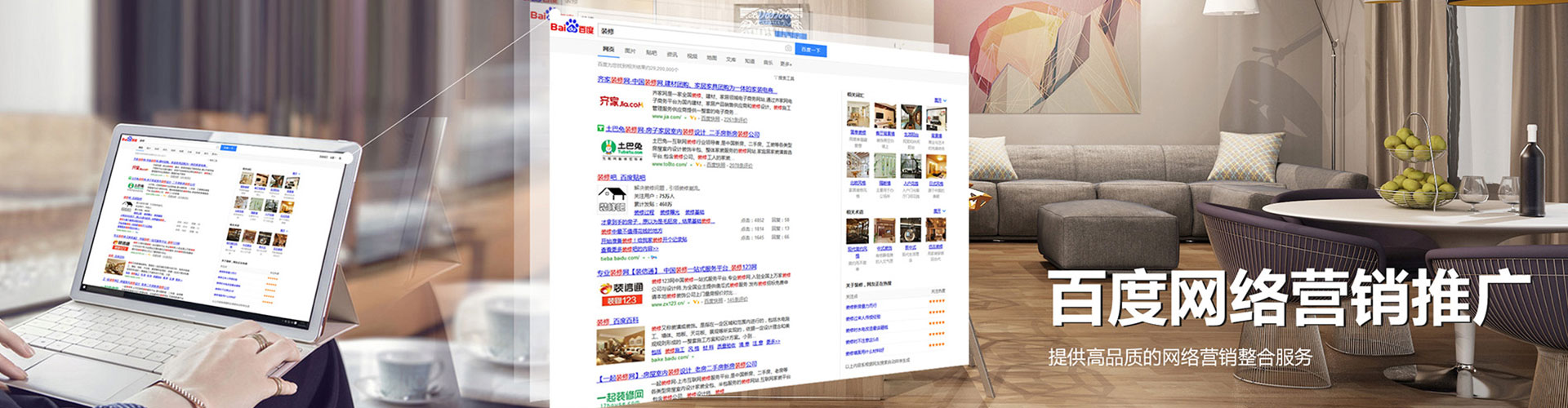 曾都微信信息流